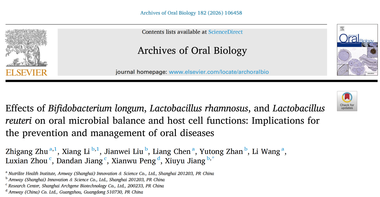 学术前沿|艾济生物携手顶尖团队在国际知名期刊发表多篇高水平论文 新闻资讯 第3张-上海艾济生物科技有限公司